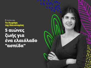 To ypaithros.gr επεκτείνει τις υπηρεσίες του και στον ηχητικό χώρο, εγκαινιάζοντας τη δική του σειρά Podcast